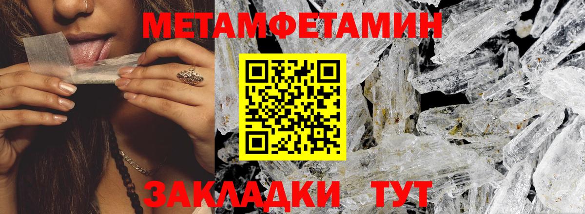 мега ТОР  Вход с VPN  Кемерово  Amphetamine Premium 