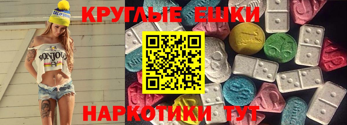 Ecstasy mix  Вход с VPN  дарк нет формула  ЭКСТАЗИ 300 mg  Кемерово 