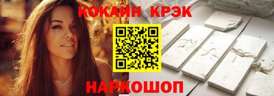 кокаин колумбия Кунгур