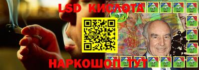 спиды Кумертау