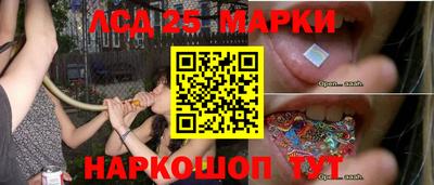 спиды Кумертау