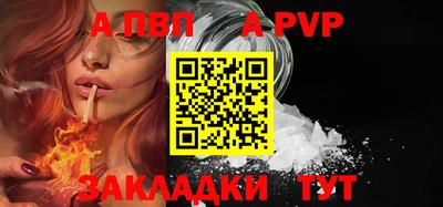 спиды Кумертау