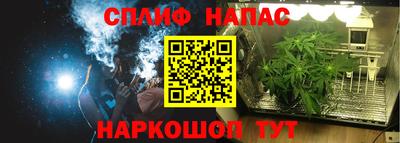 спиды Кумертау