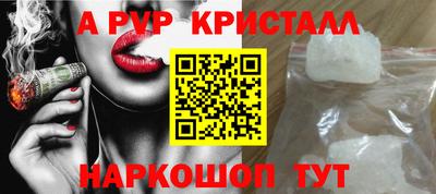 спиды Кумертау
