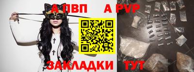 спиды Кумертау