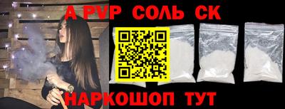 мдма Кулебаки