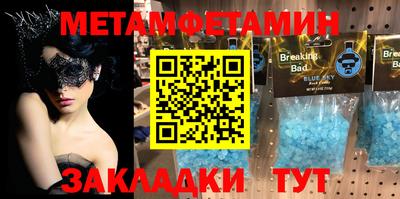 мдма Кулебаки