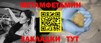 спиды Кумертау