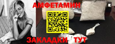 спиды Кумертау