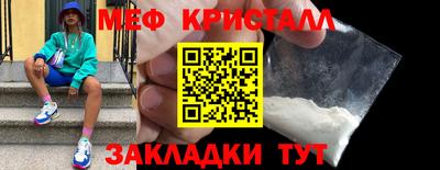 спиды Кумертау