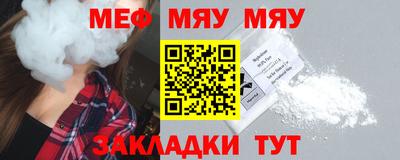 мдма Кулебаки
