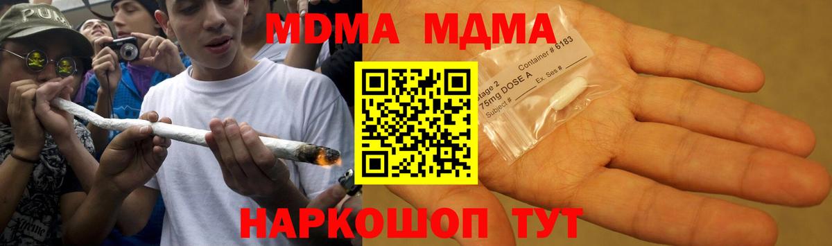 MDMA VHQ Кемерово