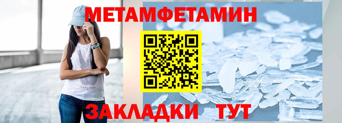  Кокаин Кемерово