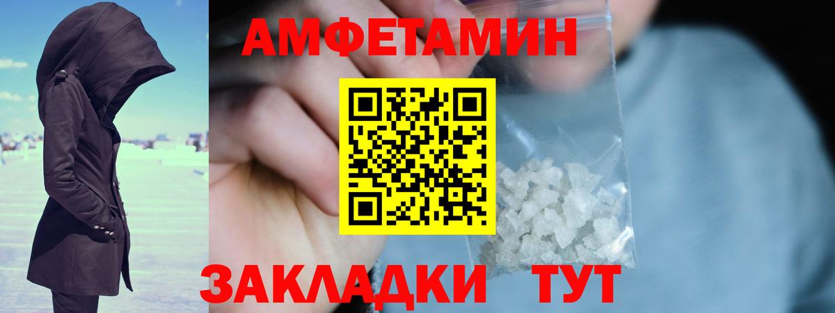 МЕТАМФЕТАМИН кристалл Кемерово