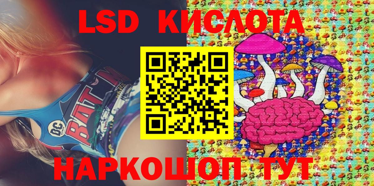 Марки 25I-NBOMe 1500мкг  Вход с VPN  Кемерово 