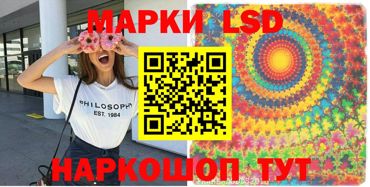 Марки NBOMe 1500мкг Кемерово