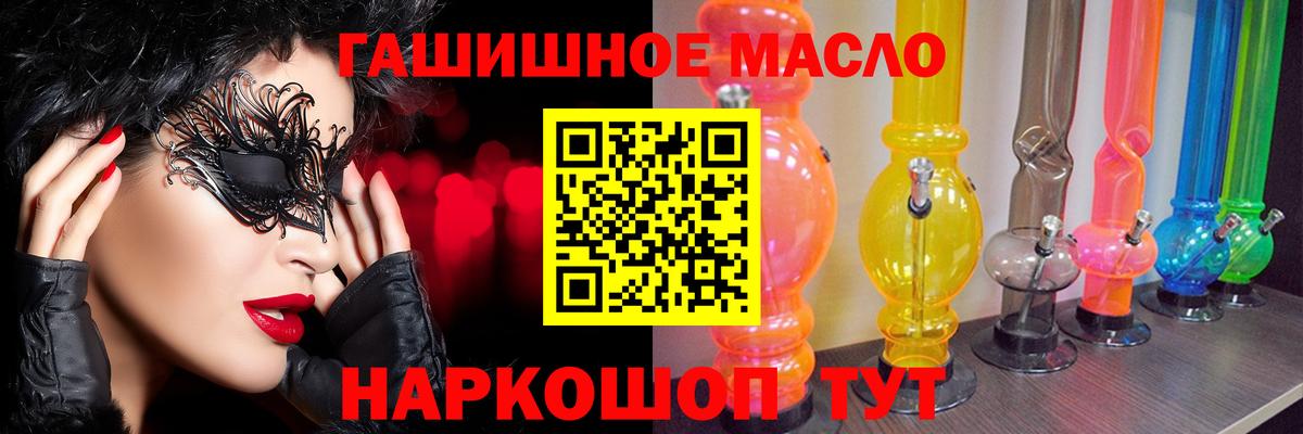 Дистиллят ТГК концентрат Кемерово