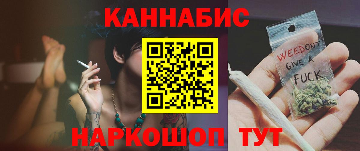 Конопля AK-47  Конопля тримм  Вход с VPN  Бошки марихуана OG Kush  Каннабис OG Kush  Кемерово 